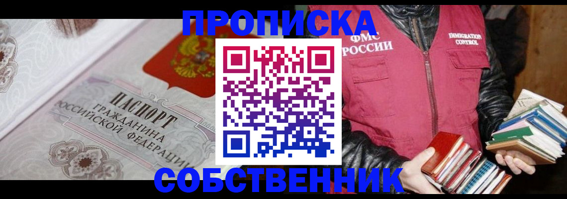 регистрация для дет. сада в Электростали